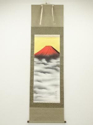 雅堂筆　朱映富士　肉筆絹本掛軸（共箱）